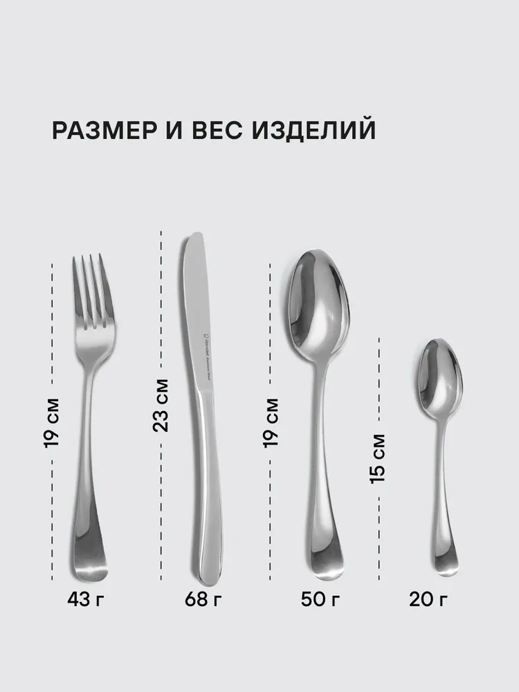 Rondell Набор столовых приборов 24 предмета 6 персон Deya RD-488, вариант, фото 4