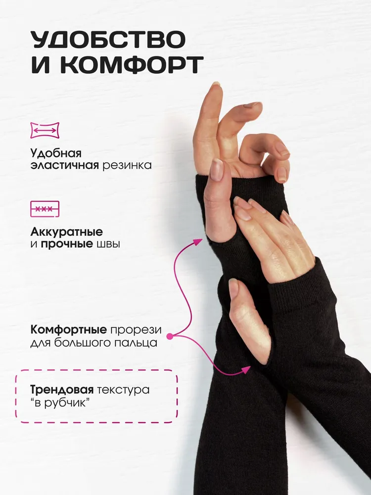Митенки Перчатки без пальцев HEADLESS , 1 пара, вариант, фото 2