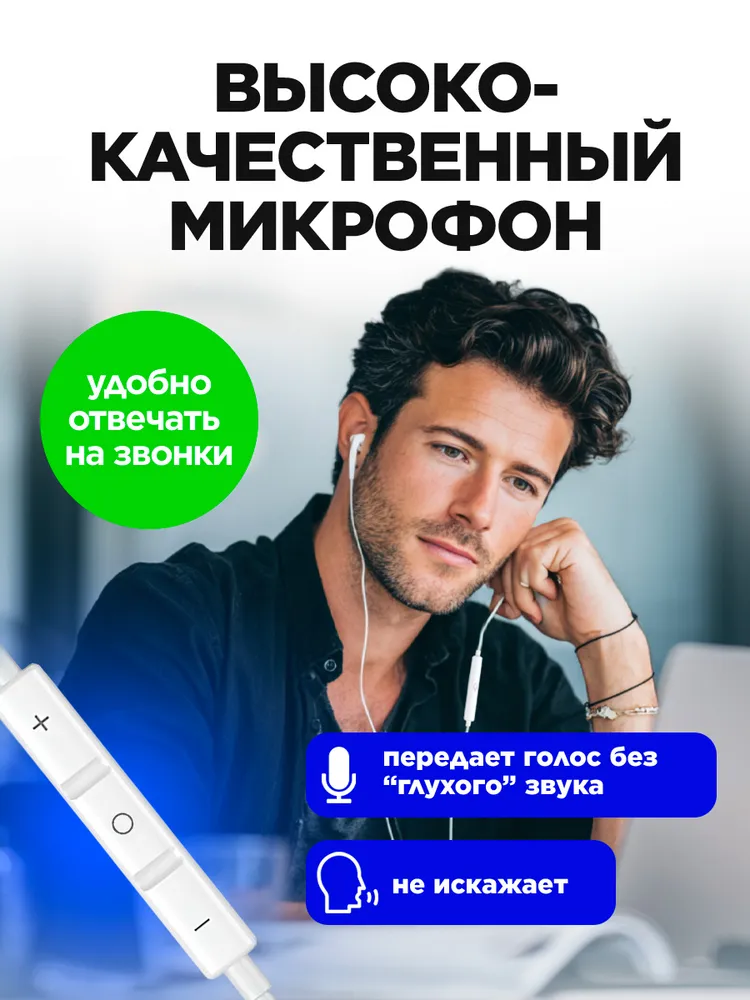 Наушники проводные type c / Наушники проводные для айфона 15-17 / Вакуумные наушники с микрофоном для телефона андроид Тайп Си, 15-17, фото 5