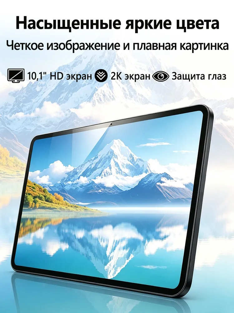 Планшет Q10 Pad Pro, 10.1" 16 ГБ/1024 ГБ, хром, 16 ГБ, 1024 ГБ, фото 6
