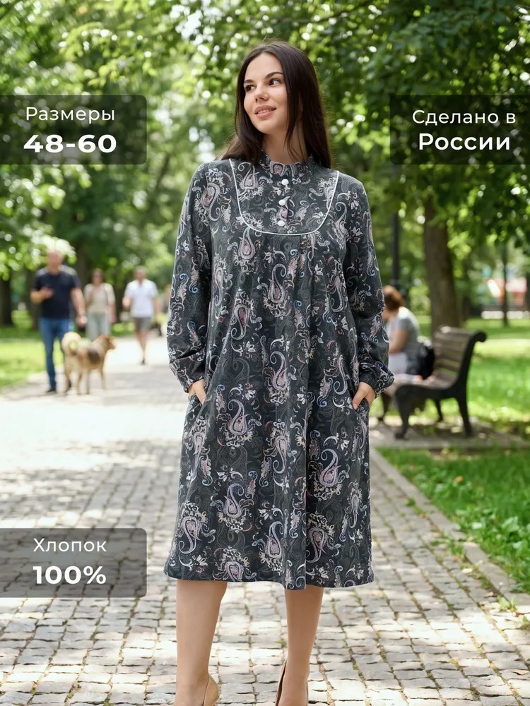 Платье UrmTex повседневное хлопок 100%, вариант