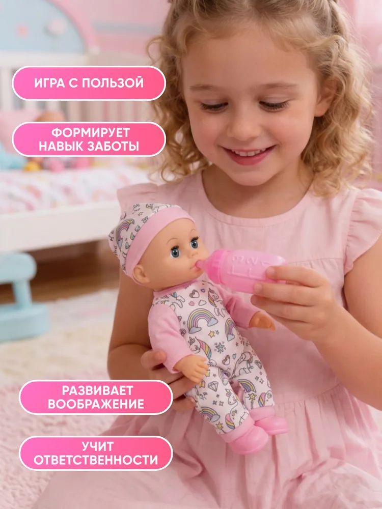 Интерактивная кукла пупс с аксессуарами говорящая для девочек, вариант, фото 6