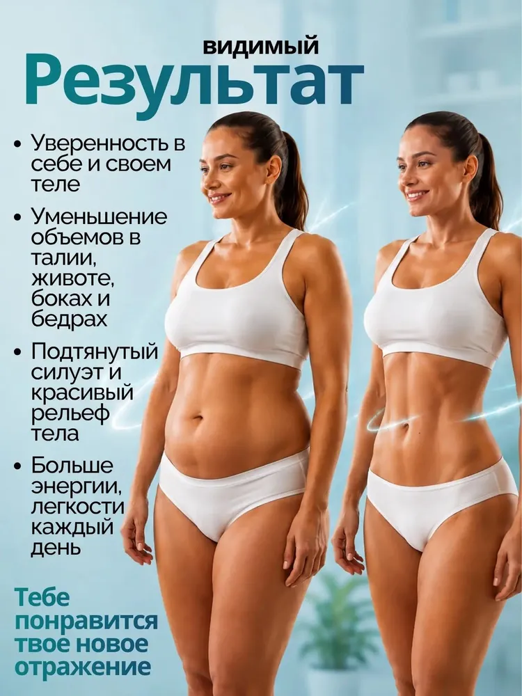 Патчи для похудения на живот 30 шт, 30 шт, фото 4