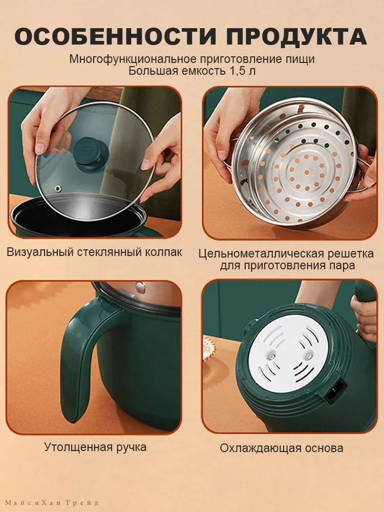 Мультиварка-скороварка mz-26010322-794142, вариант, фото 3