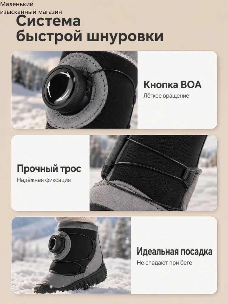 Ботинки для собак малых и средних пород с поворотной фиксацией, дышащие, с резиновой подошвой и светоотражающими полосами, вариант, фото 6