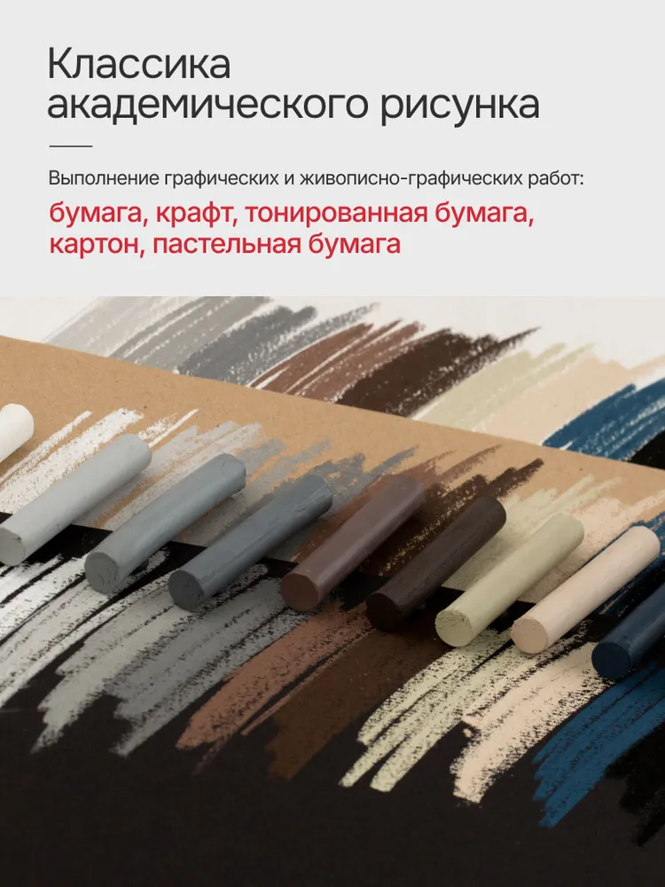 Соус художественный Ладога набор Академический ассорти цветов, 10 мелков, вариант, фото 4