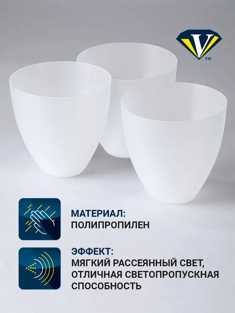 Плафон Vitaluce, пластиковый плафон 40Вт Е14, H11,5 W11,7 L11,7 цвет белый матовый., 40 Вт, фото 3