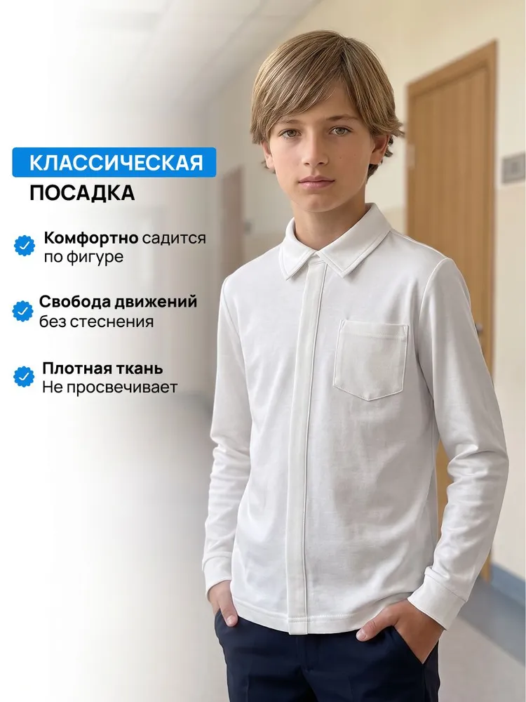 Рубашка Маленькая банда для мальчика школьная, вариант, фото 3