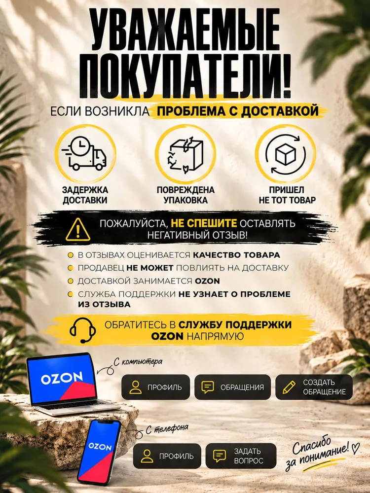 Пульверизатор распылитель 300 мл стеклянный, 300 мл, фото 6