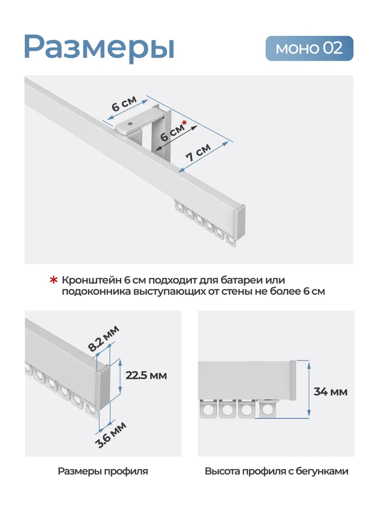 Карниз для штор 110см хамелеон моно 02 однорядный стеновой, белый, алюминий, металл, гардина, кронштейны 6см, белый, фото 3