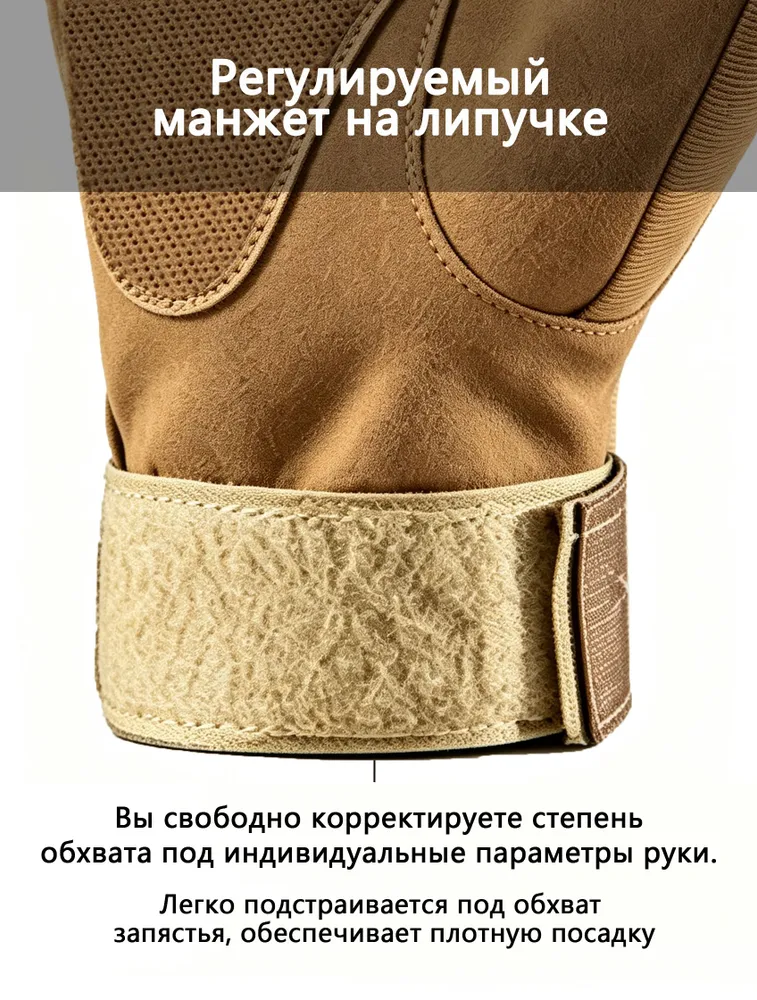 Тактические перчатки с защитными вставками, размер XL,песочно-коричневый, коричневый, фото 4