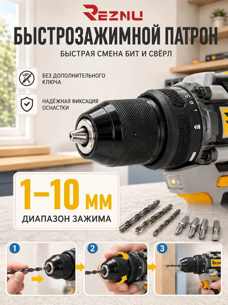 Набор инструментов для дома, набор инструментов с шуруповертом, вариант, фото 3