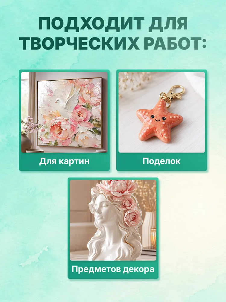 Лак акриловый стекловидный глянцевый для гуаши и акварели (прозрачный), 50 мл, 50 мл, фото 4