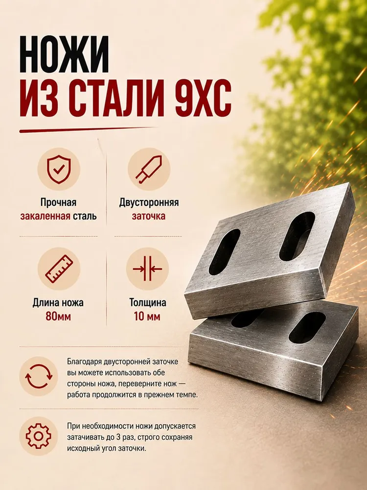 Садовый Измельчитель Бензиновый У 250 с двигателем Лифан 6,5 л.с, 6,5 л, фото 3
