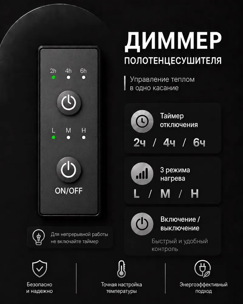 Маргроид Полотенцесушитель Электрический 150мм 800мм форма Нестандартная, вариант, фото 6