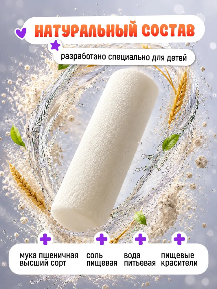 Набор тесто для лепки детский 7 цв, вариант, фото 4