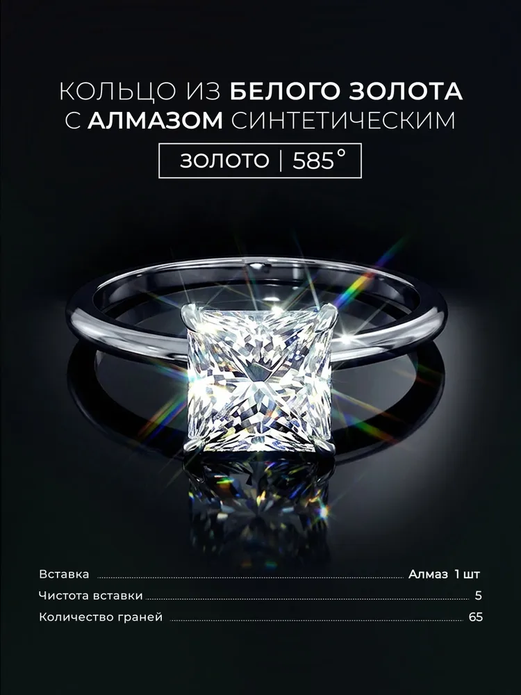 Золотое кольцо женское 585 пробы с алмазом синтетическим ограненным, золото SOKOLOV, золотой, фото 4