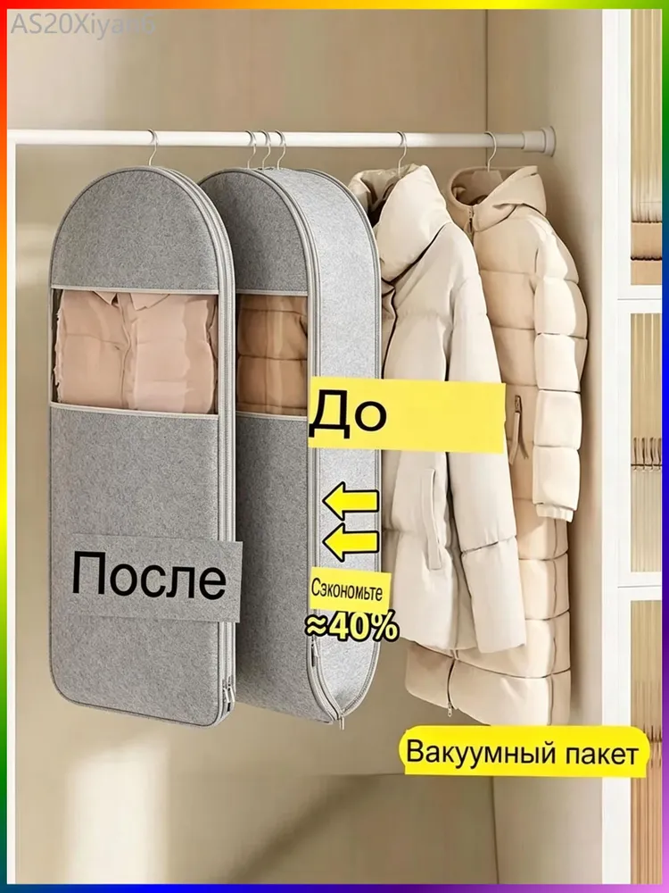 Чехол для одежды на молнии пуховиков, защитный чехол для одежды синий 90x58 см, 1 шт, 90x58 см, 1 шт, фото 6