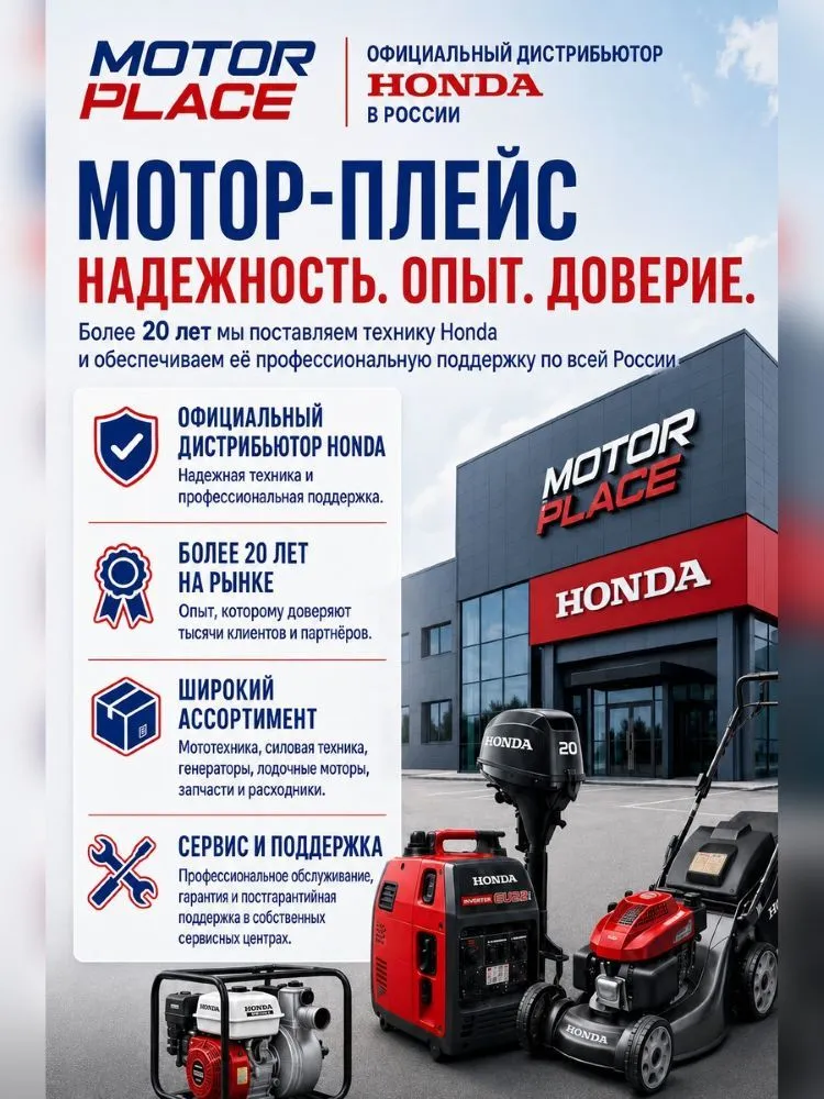 Лодочный мотор HND OB9.9FHS, 4-тактный, 9,9 л.с., короткий дейдвуд, с румпелем, защита от коррозии, для алюминиевых и надувных лодок, для рыбалки и прогулок по воде, 20 л, фото 6