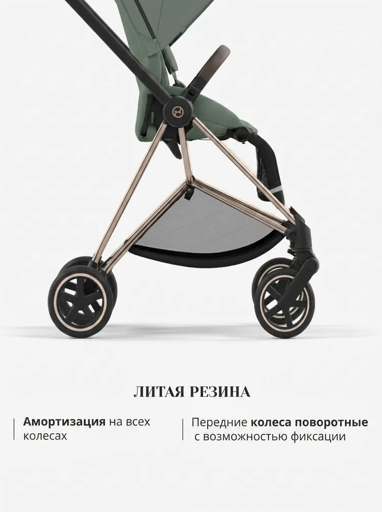 Детская коляска Mios III Rosegold, Leaf Green, зеленый, фото 5