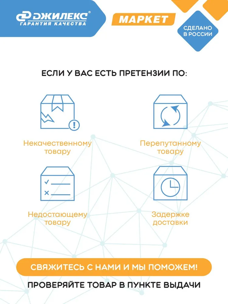 Гидроаккумулятор для водоснабжения 24 литра Джилекс Г 24 МАРКЕТ синий горизонтальный, синий, фото 6