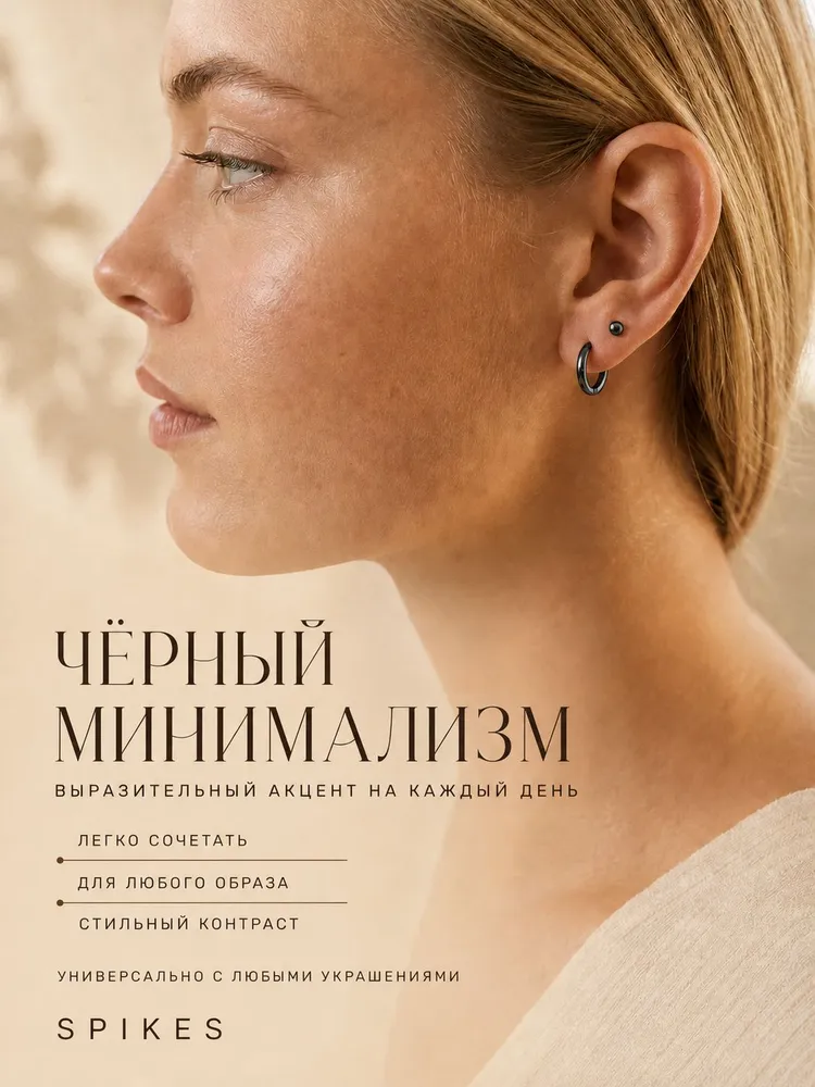 Серьги-пусеты из стали, серьги-гвоздики унисекс/ шарики 3 мм, 5 мм, фото 2