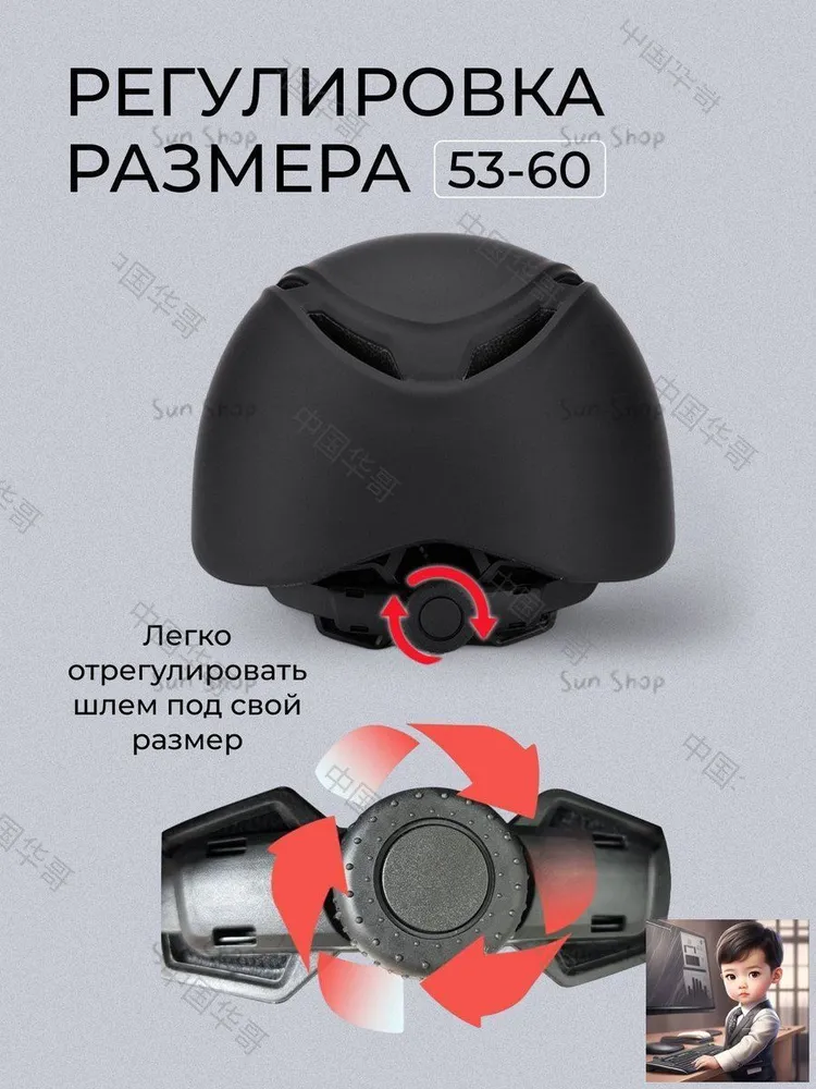 Шлем для верховой езды, размер: 53-58, 53-58, фото 5