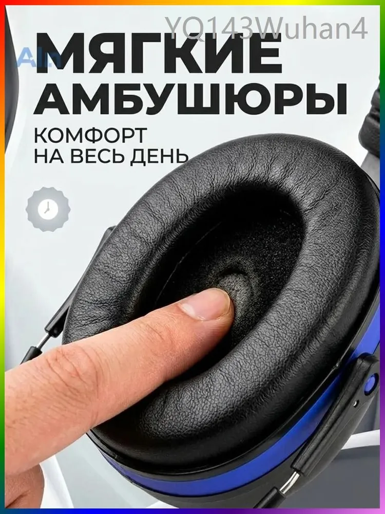 Противошумные наушники 32дб строительные, вариант, фото 4