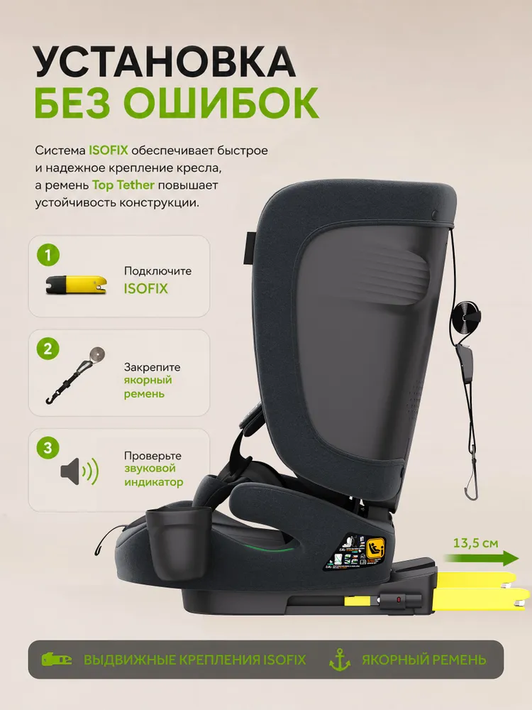 Детское автокресло Kidzi ORIO i-SIZE для детей от 1,5 до 12 лет, ростом 76-150 см, темно-серый, серый, фото 5