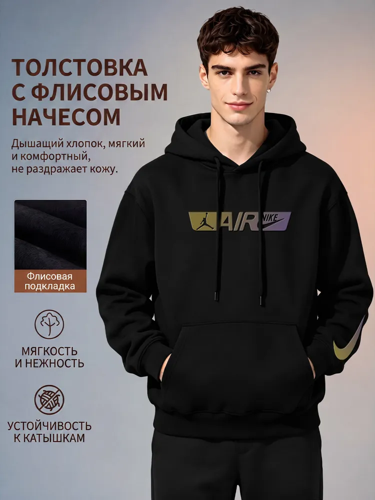 Худи Nike Утепленная толстовка, вариант