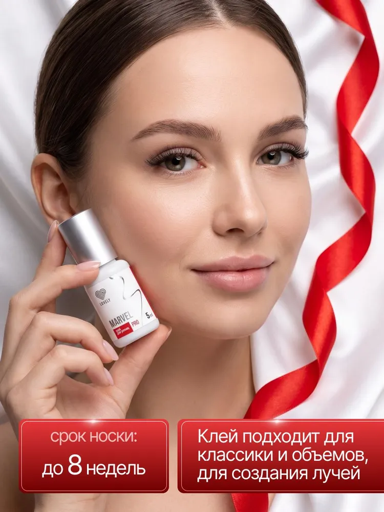 Клей для наращивания ресниц Lovely "Marvel", 5 мл, 5 мл, фото 4