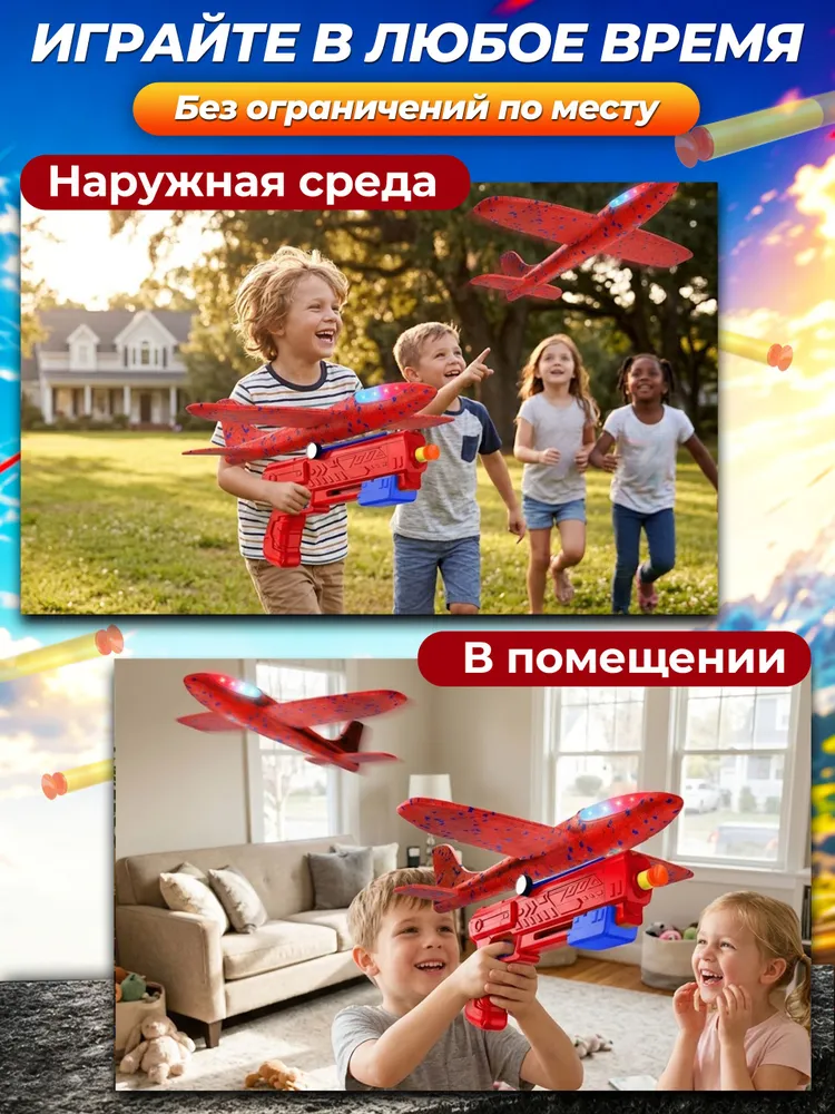 Самолет пенопластовый,самолет игрушка,с подсветкой,красный,подходит для детей старше 3 лет, красный, фото 5