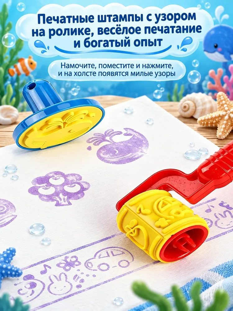 Коврик для рисования водой для детей, 80*100 см, морская тематика, 80x100 см, фото 5