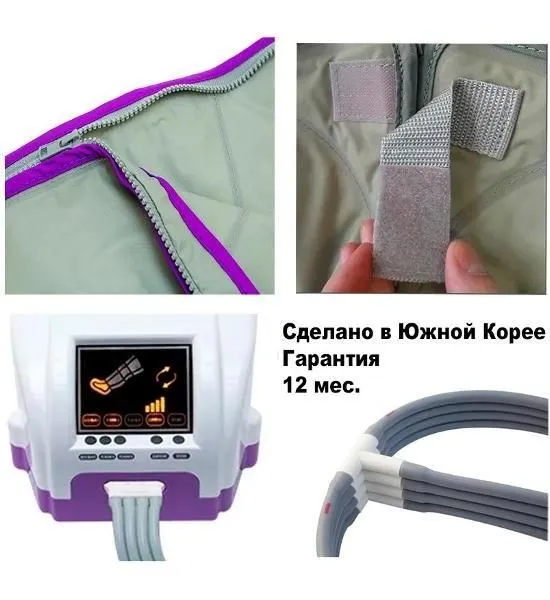 Аппарат LymphaNorm PRIOR + 2 ноги (XL) +расширители, вариант, фото 4