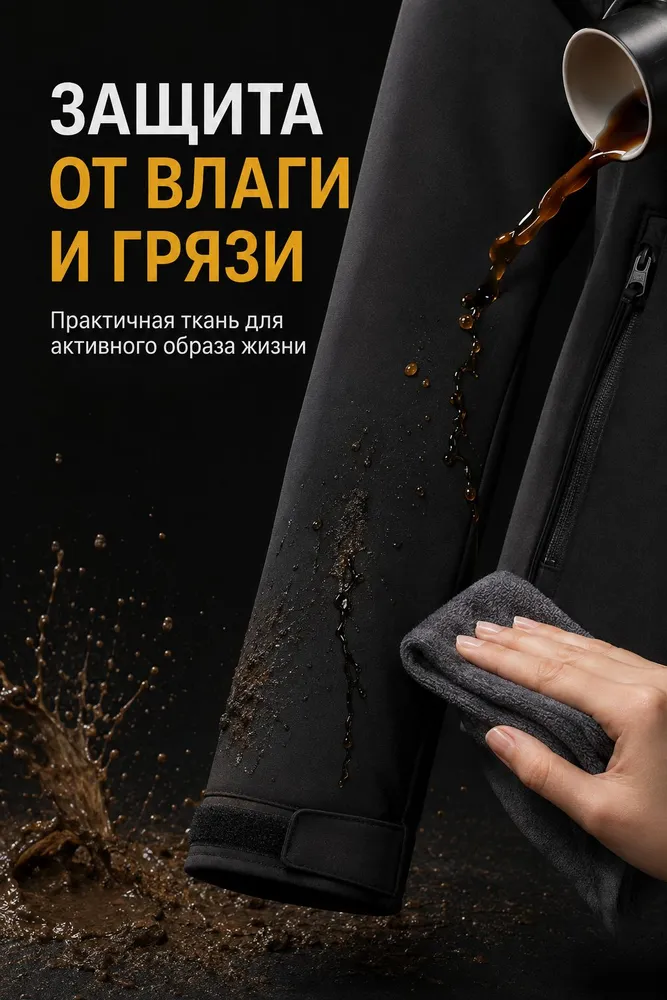 Одежда для верховой езды CAVASSION, вариант, фото 4