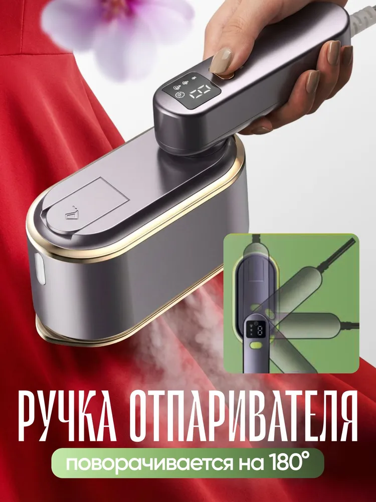 Отпариватель для одежды ручной, дорожный, мощный, портативный,2000Вт, 3000 Вт, фото 6