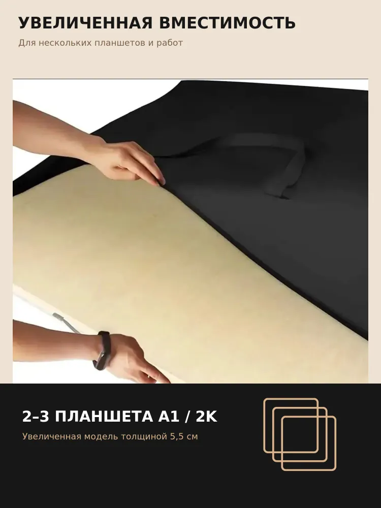 Папка А1 для художников с ручками, 95 X 5,5 X 65см, 95x5.5x65 см, фото 3