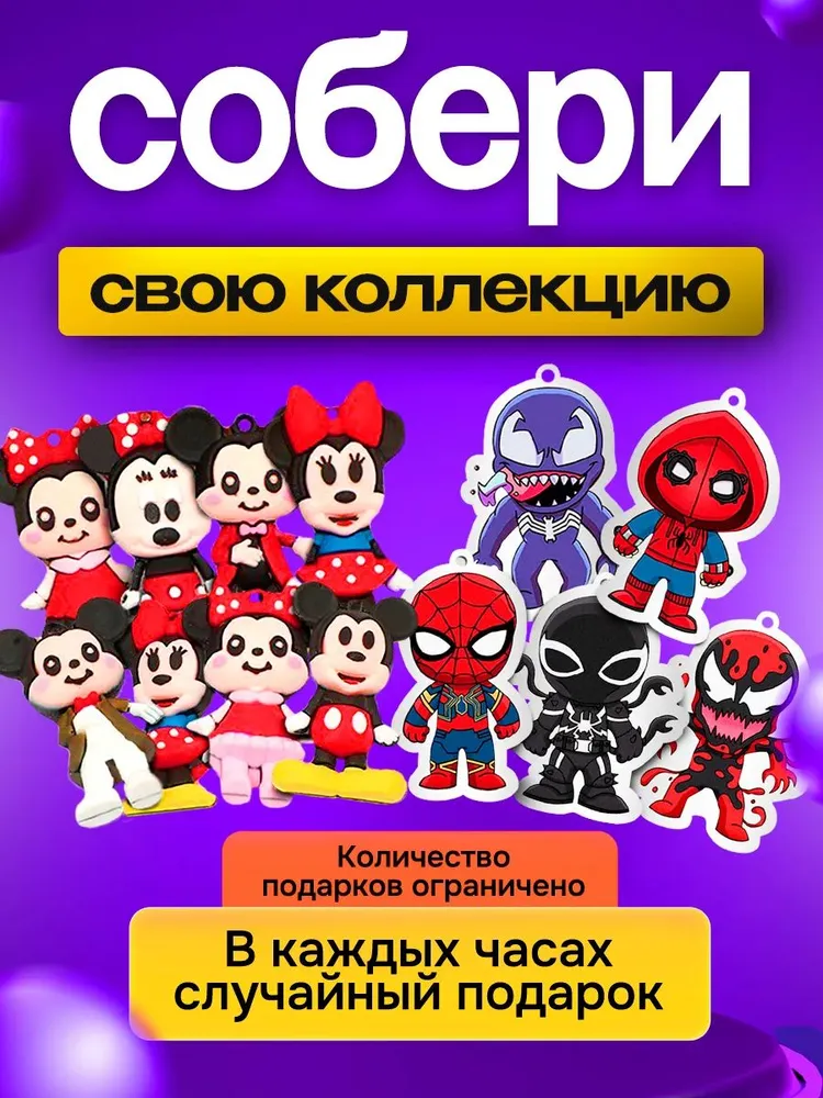 Набор детских наручных часов, вариант, фото 3