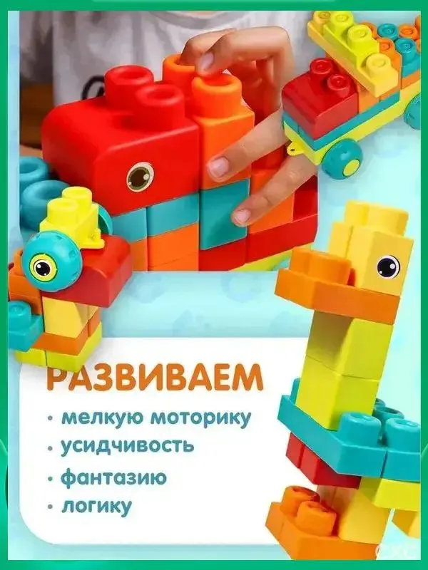 Мягкий конструктор для малышей.Конструктор для малышей мягкий с крупными деталями, вариант, фото 3