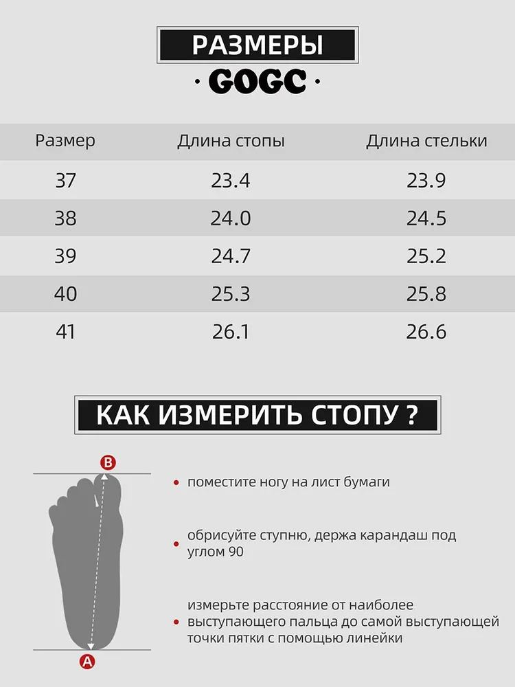 Дутики GOGC, вариант, фото 2