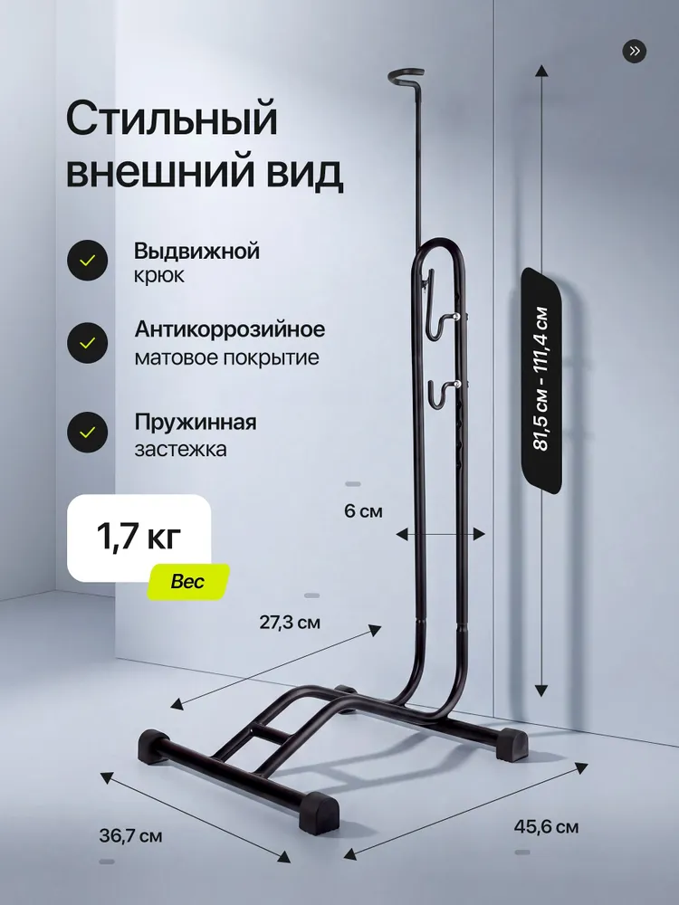 Велостойка для хранения велосипеда, вариант, фото 3
