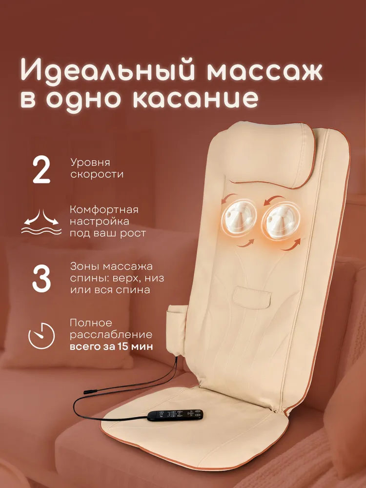 Массажная накидка, ультратонкая, вариант, фото 2
