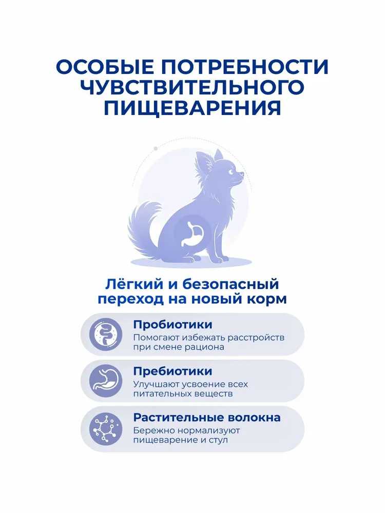 Сухой корм Jarvi полнорационный для взрослых собак мелких пород с говядиной, 1,5 кг, 1,5 кг, фото 4