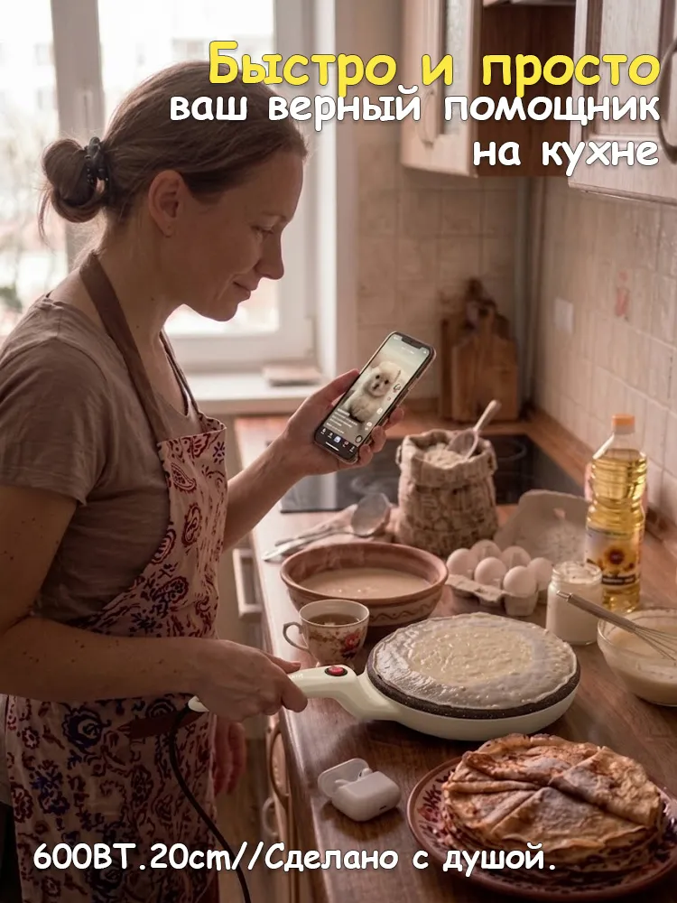 Sonifer Электрические блинницы, красный синий и белый цвета, синий, фото 2