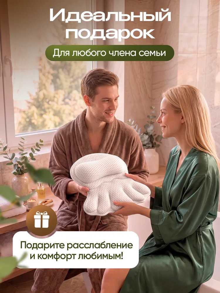 Подушка для ванны на присосках с подголовником валик, подголовник для ванной, вариант, фото 5