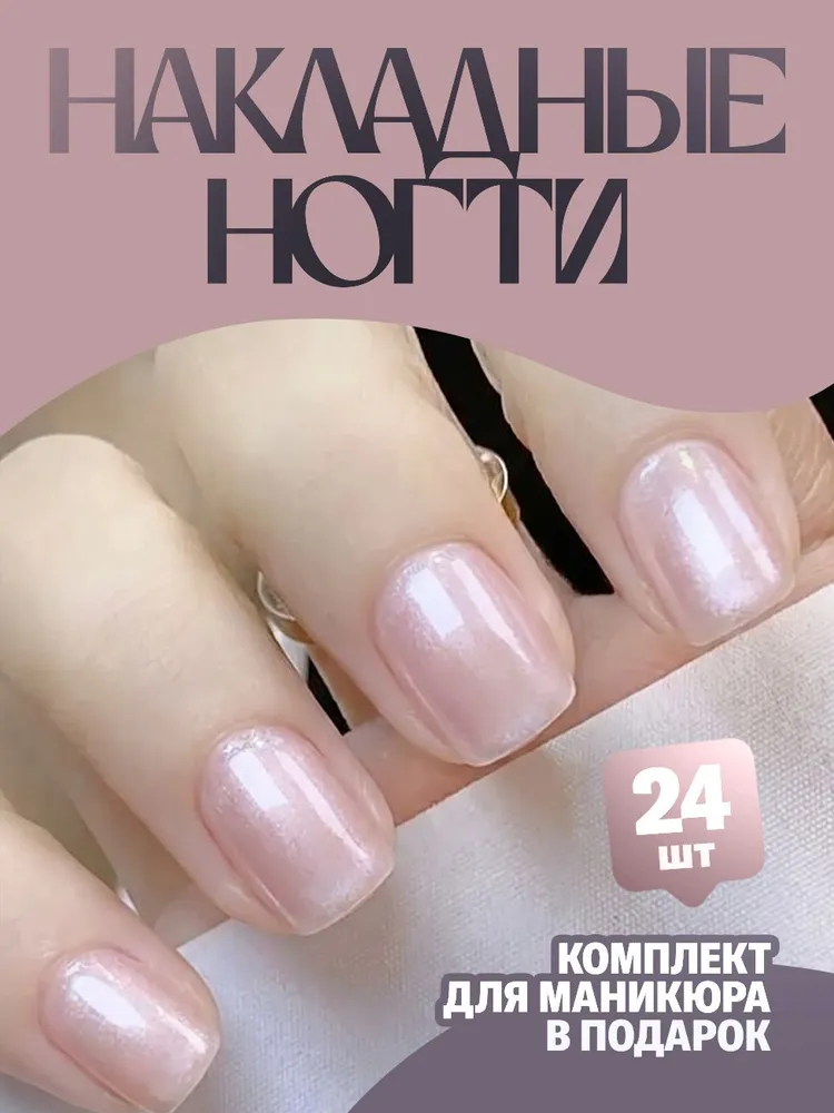 Накладные ногти с клеем и дизайном квадрат, вариант