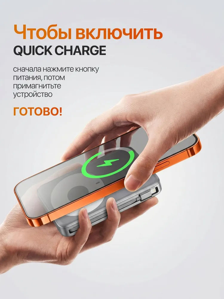 Внешний аккумулятор портативный повербанк powerbank 10000 mAh, quick charge, 10000 мАч, фото 5