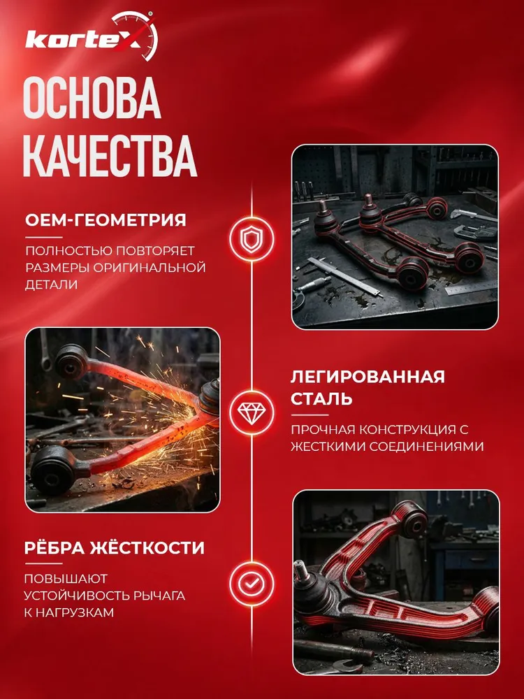 Рычаг передней подвески нижний правый Мазда 3, 5 Mazda 3 BK / Mazda 5 CR/CW, вариант, фото 6