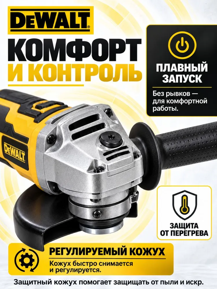 Болгарка аккумуляторная/Углошлифовальная машина бесщеточная, аккумуляторная, 2 АКБ 6.0 А/ч, диск 125 мм, вариант, фото 5