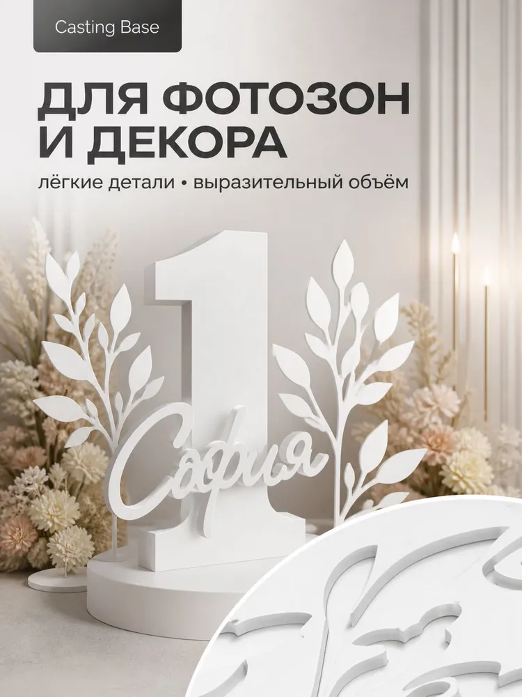ПВХ пластик листовой, 3 мм, 200х300 мм, 2 шт, 200x300 мм, 2 шт, фото 6
